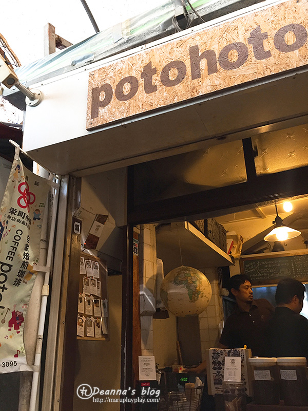 榮町市場coffee potohoto
