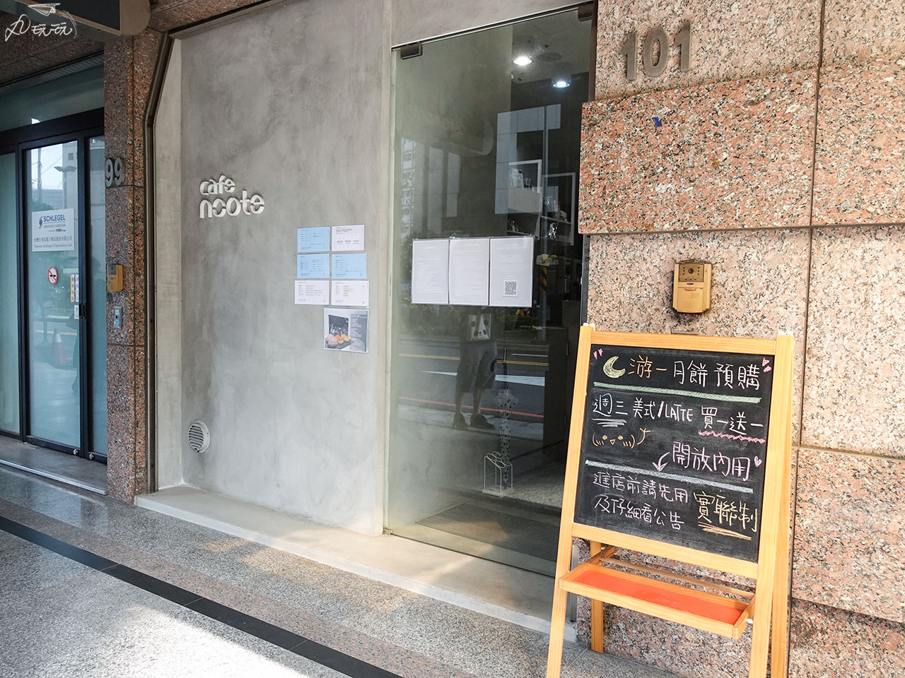 江子翠咖啡廳推薦