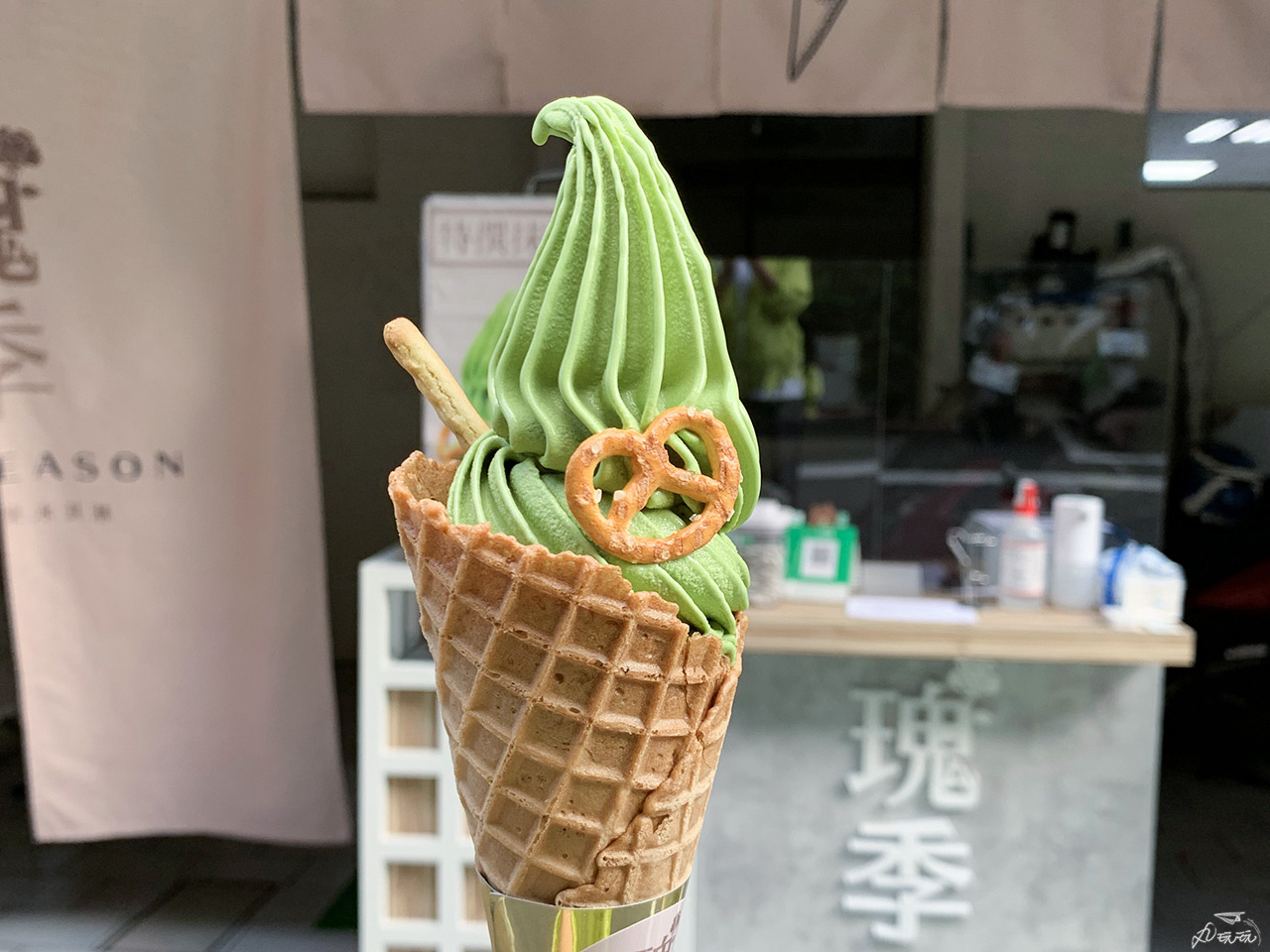 板橋抹茶冰淇淋