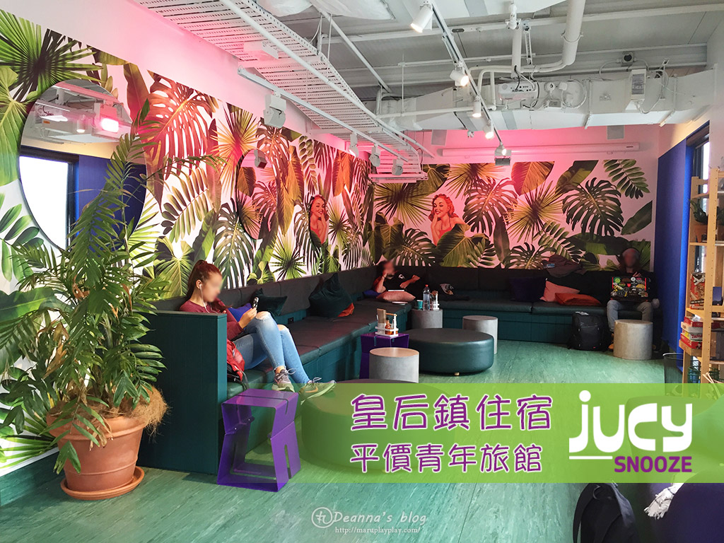 Read more about the article 紐西蘭皇后鎮住宿｜Jucy Snooze膠囊旅館平價選擇