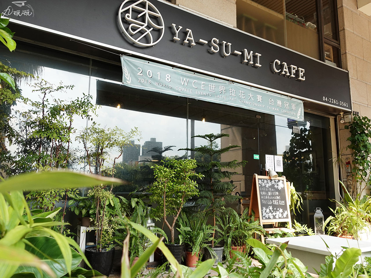 yasumi咖啡